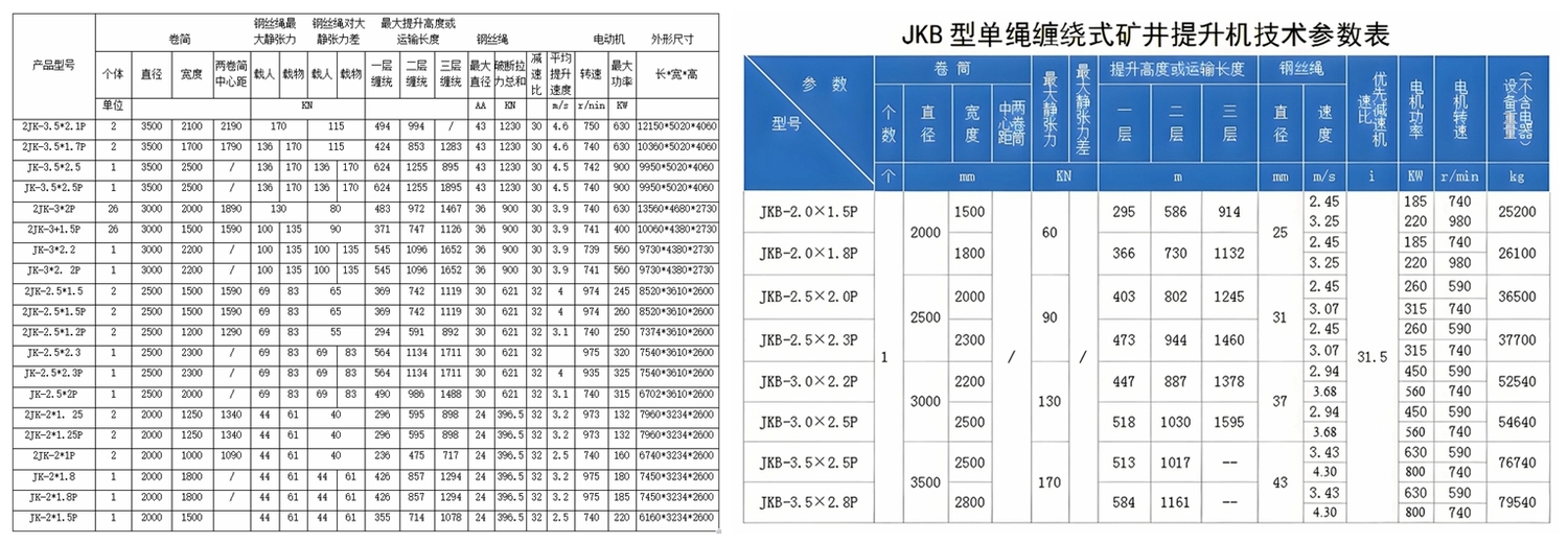 jk-jkb拼图.jpg