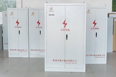 【绞车电控】安全、高效、智能的矿山解决方案